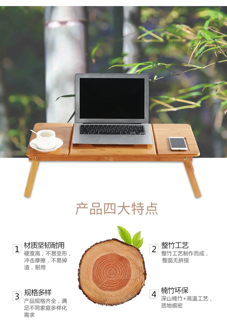 Bamboo simple laptop desk and bed with foldable small table simple desk dormitory lazy table writing desk