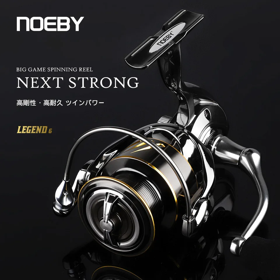 オンライン販促品 NOBEY SW4000 スピニングリール 【公式通販】