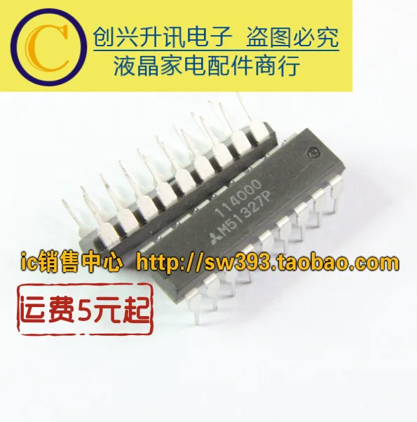 (5 szt.) M51327P DIP-18