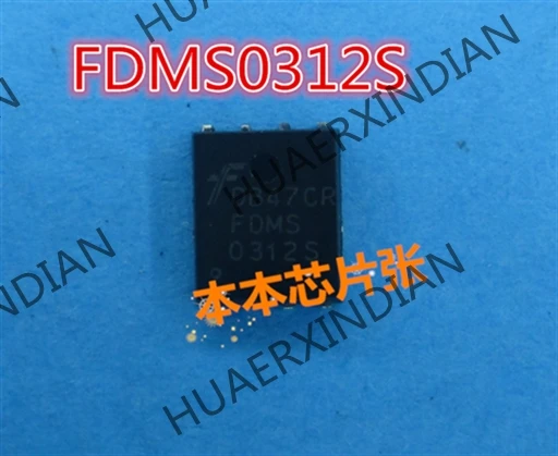 FDMS0312S FDMS 0312S QFN 3.5 | Haute qualité