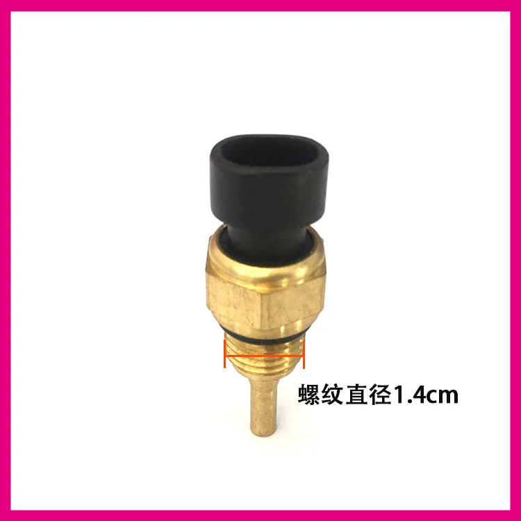 For Dongfeng Tianlong Tianjin Cummins Water Temperature Sensor C4954905   Plug    