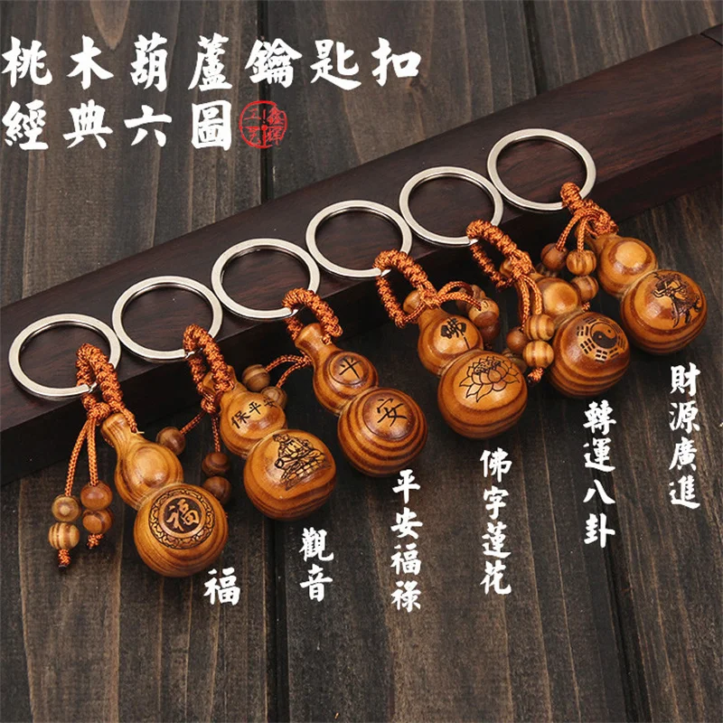 10pcs Chinese Traditional Good Luck Gourd Keychain Cute Mini Peach Wood Key Ring Wishful Lucky Pendant Car Keys Ornaments Gifts