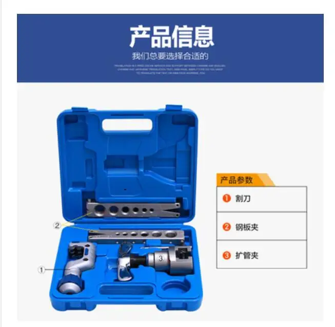 

VFT-808-MIS Eccentric Flaring Tool for Refrigeration Contain tube cutter Refrigeration repair tool Expanding mouthparts 6-19MM