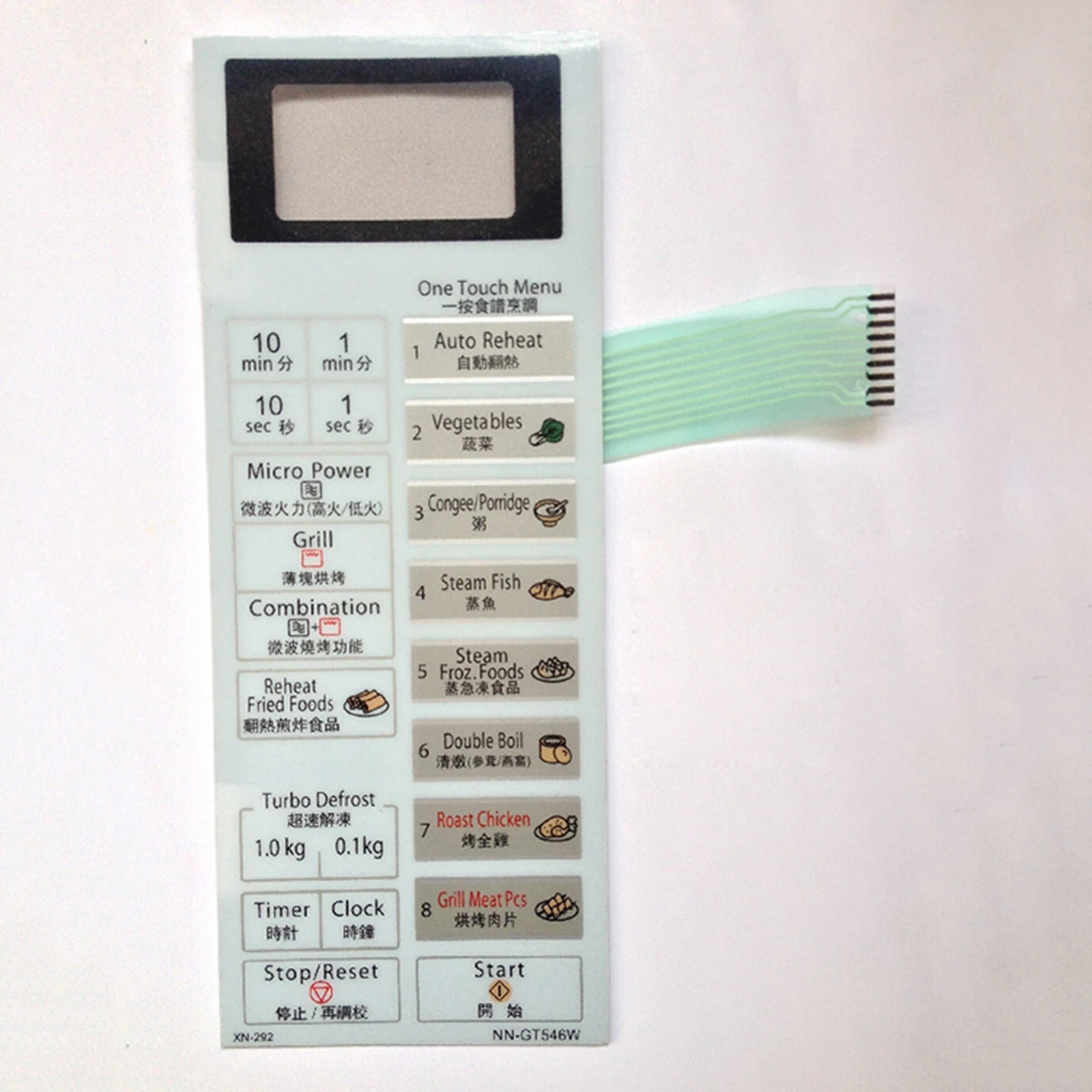 1pcs Membrane Switch Control Panel NN-GT546W for Panasonic Microwave Oven Touch Button Key 205 *80 mm Replacement Repair Parts