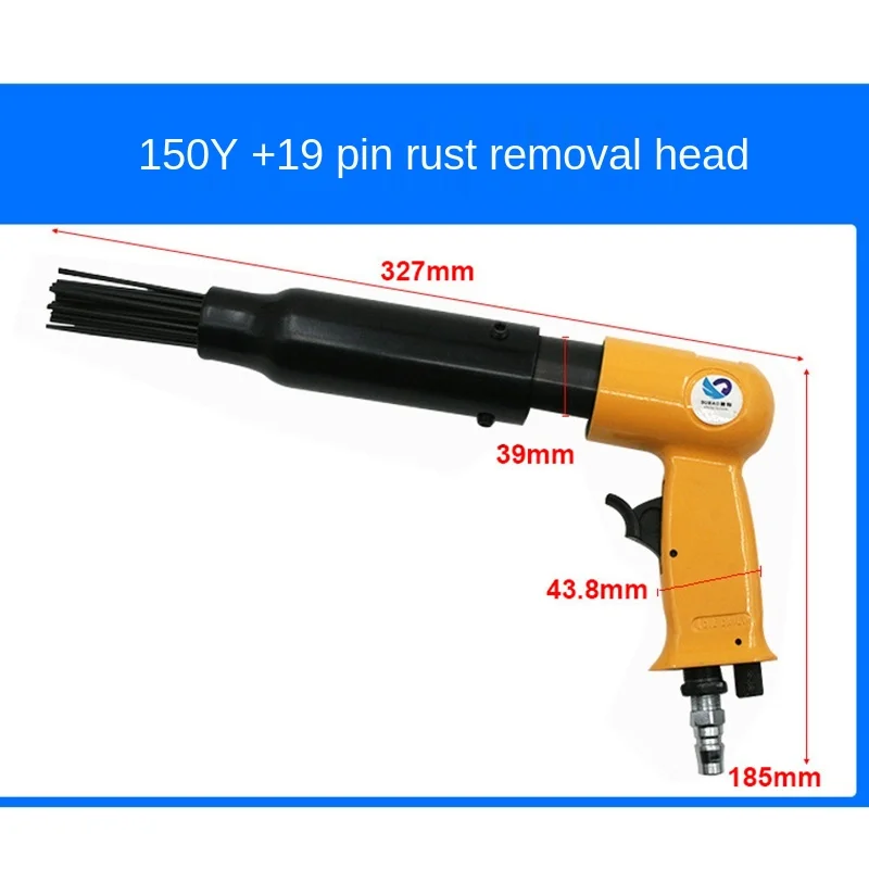 SUBAO 150Y pneumatic air needle rust removal gun, pneumatic hammer, small rust removal tool, needle knife rust removal machine