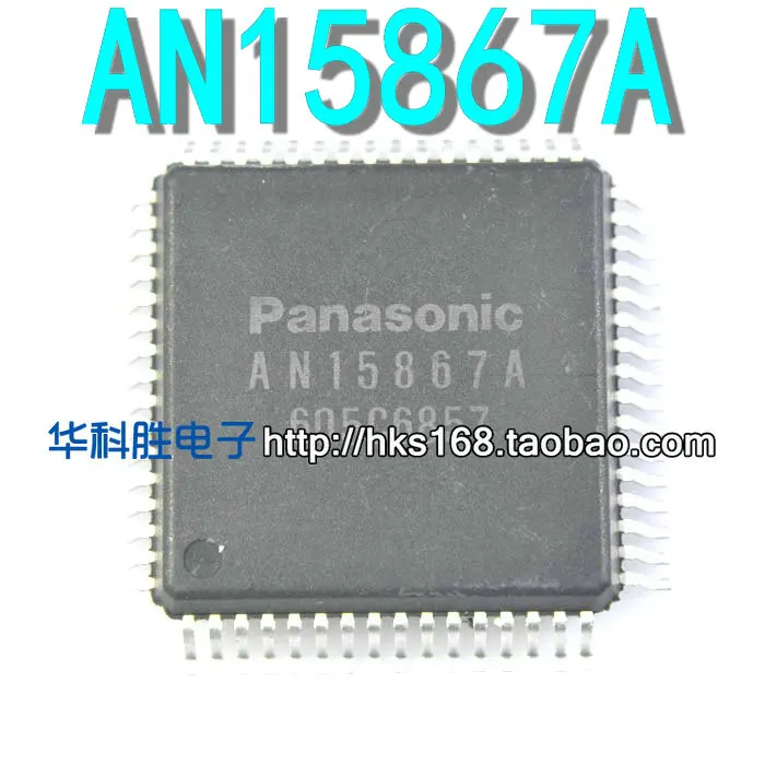 

(2 шт.) AN15867A AN16076A AN16041A AN16081A AN16181A QFP 100% качество оригинал