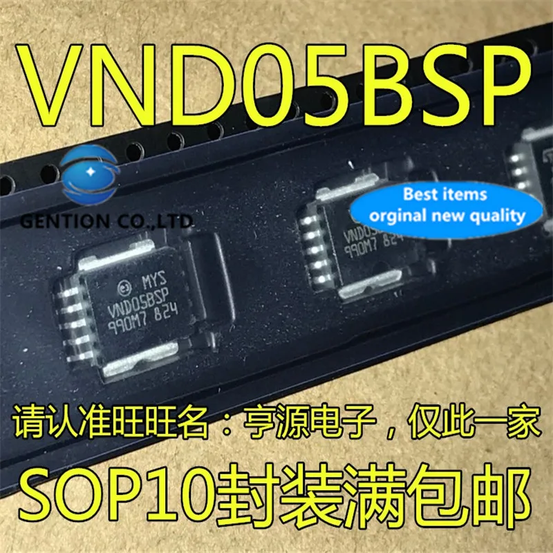 10Pcs VND05 VND05BSP Commonly used chips of automobile computer board  in stock  100% new and original