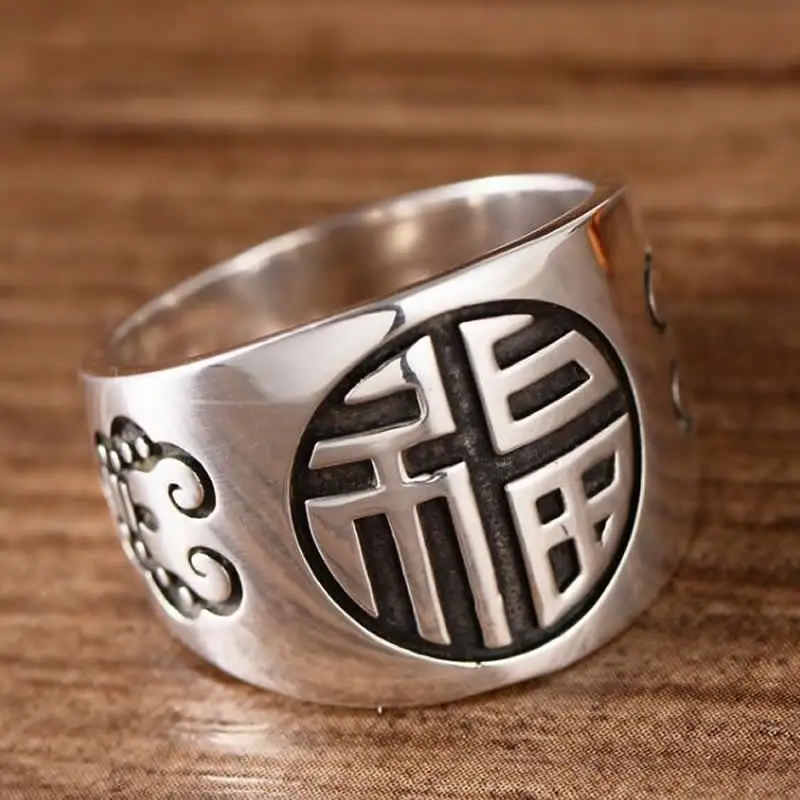 

New S990 Silver Ring Men's Ethnic style Carved FU Ring Band Silver Ring