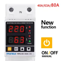 Dual Display 40A 63A 230V Din Rail Adjustable digital Over Under Voltage Relay Surge Protector  Limit Over Current Protection