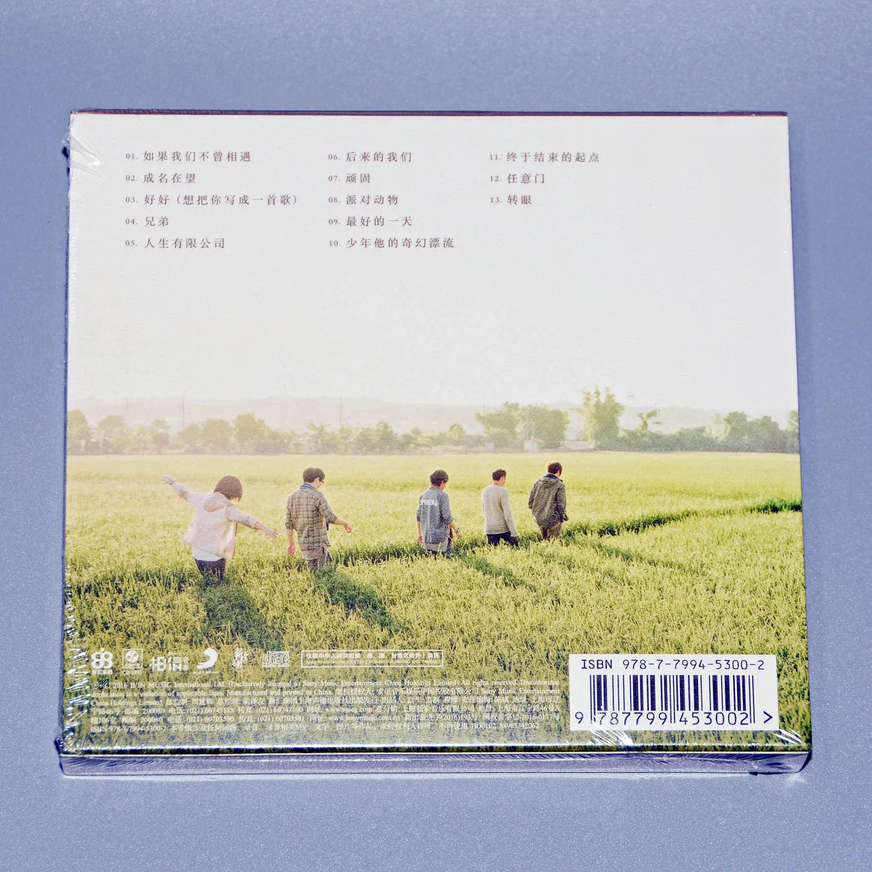 Mayday ใหม่จีนอัลบั้ม Mayday Autobiography CD + Photo เนื้อเพลง
