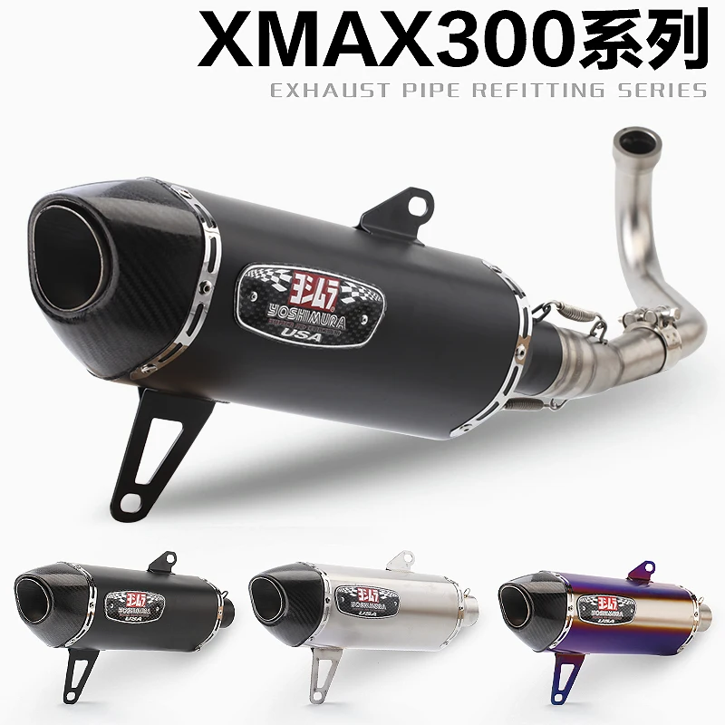 XMAX 250 300 400 Motorcycle Exhaust Modified Exhaust Carbon Fiber Muffler Slip-on For Yamaha XMAX300 XMAX 250