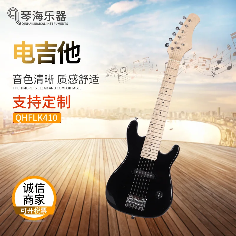 Guitar Beginner 30 Inch Introduction Rock Electric Guitar Folk Novice Practice Adult Musical Instrument Electric Guitar