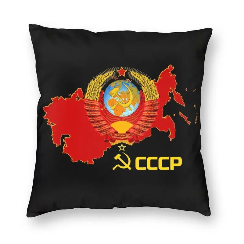 

Soft CCCP Soviet Union Flag Throw Pillow Cover Home Decor Square Russian USSR Communist Cushion Cover 45x45 for Living Room Sofa