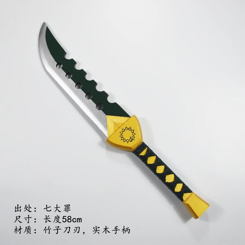 Sevens Meliodas Demon Sword Knife Cosplay Replica Prop PVC Sword Weapons Child Adult Costume Party Toy Gift Props