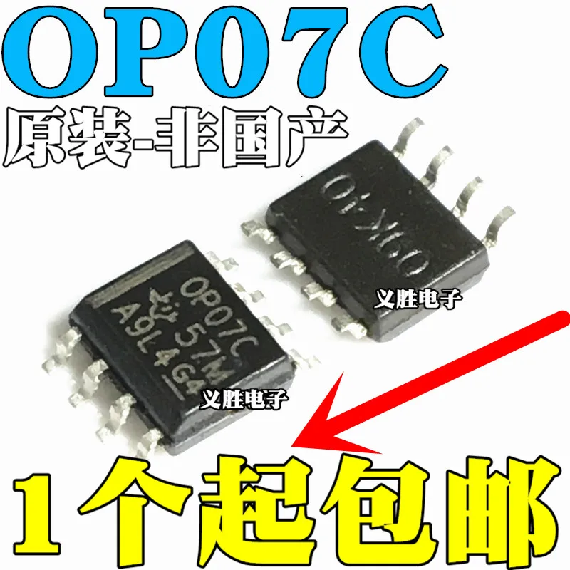 10pcs/lot New original OP07C OP07 OP07CDR operational amplifier chip SMD SOP8