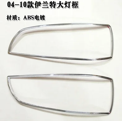 

Abs Chrome covers Car Headlight Taillight lamp Frame Trims For 2004-2010 Hyundai Elantra