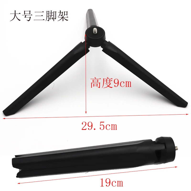 Mini Tripod for Phone Smartphone Video Tripod Stand Handle Grip for DJI Osmo Pocket Gimbal For Gopro 7 6 5 4 Zhiyun Smooth 4