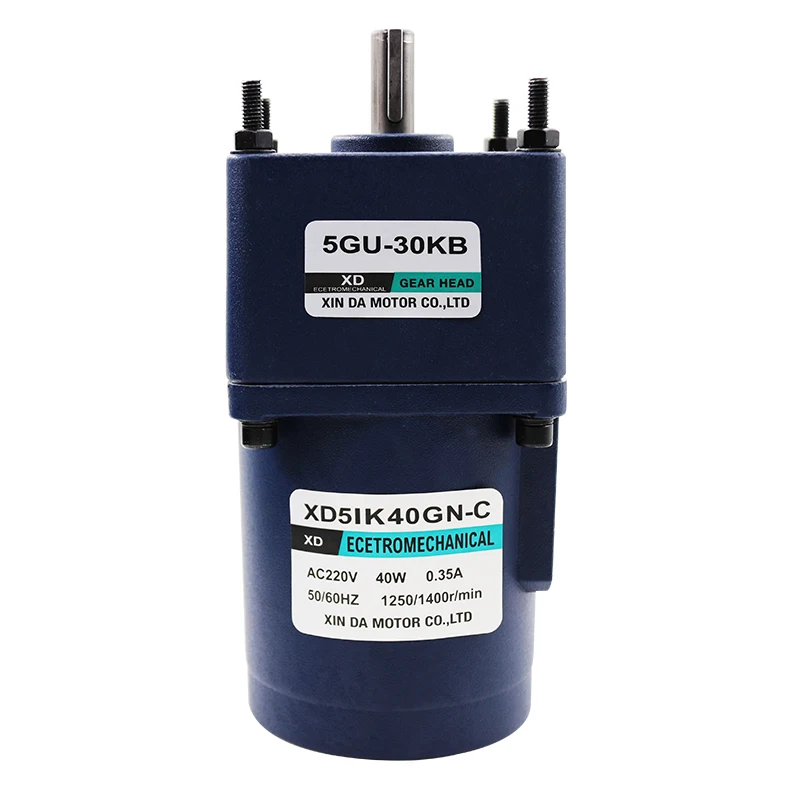 220V AC gear motor single-phase AC small motor 40W AC gear fixed speed slow speed motor 7.5-500rpm mechanical equipment motor