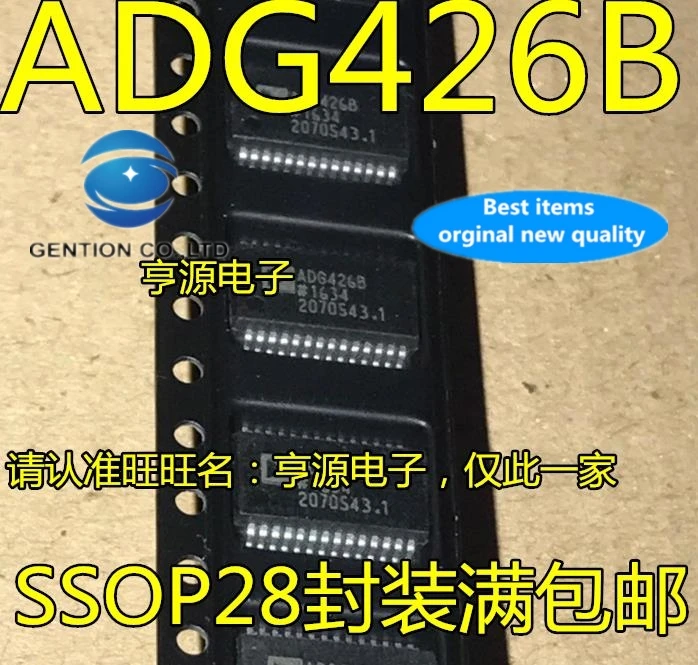 

5pcs real photo 100% new and orginal ADG426BRS ADG426BRSZ analog multiplexer ADG426 ADG426B