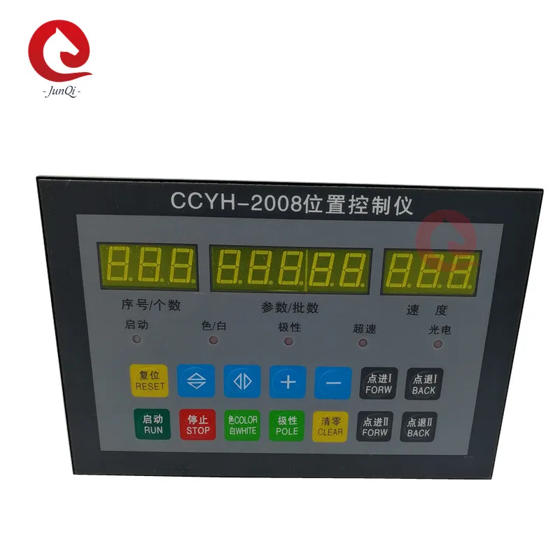 

SWT-2008, ZHE-2008, CCHY-2008 Position Control Instrument 100W AC220V Computer Bag Position Controller For Bag making machine