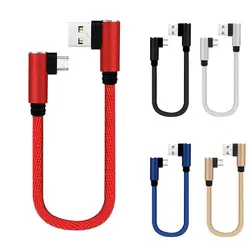 USB-кабель для зарядки и передачи данных, 0,25 м, 90 градусов