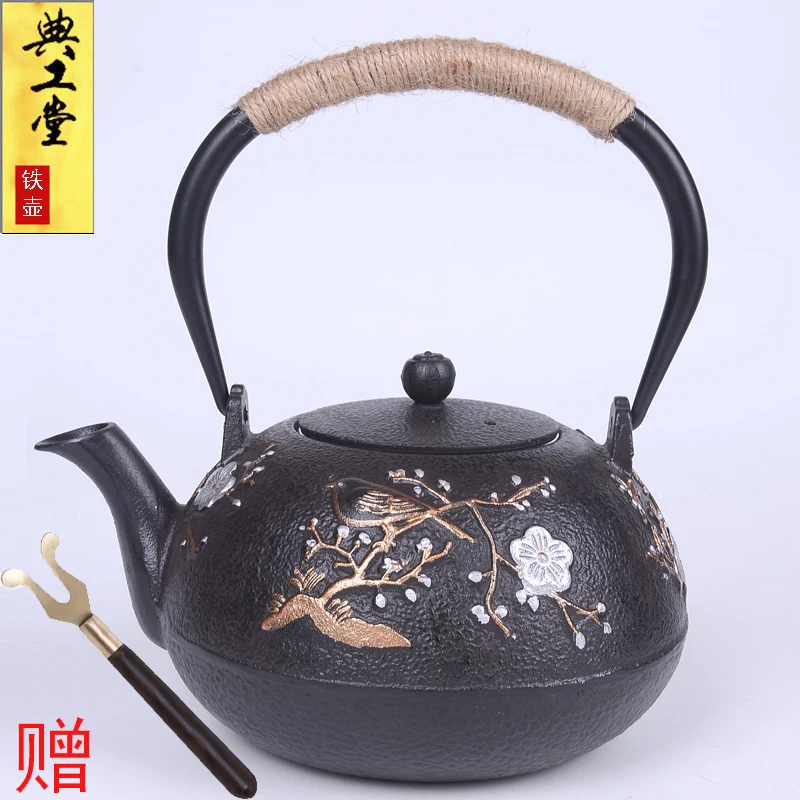 

Cast iron pot uncoated rosefinch southern Japan iron pot kung fu tea set with free fork