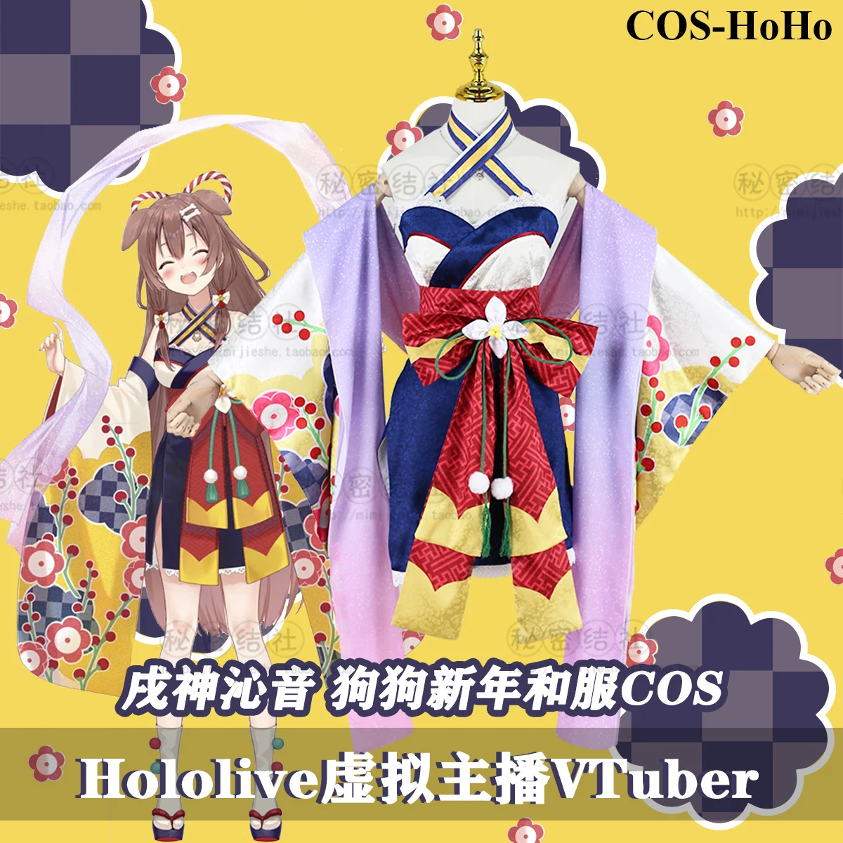 

COS-HoHo Anime Vtuber Hololive Inugami Korone Doggo New Year Kimono Elegant Uniform Cosplay Costume Party Outfit For Women NEW