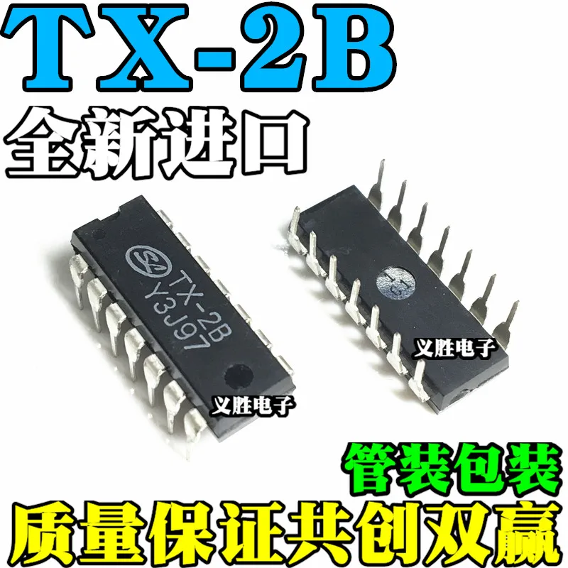 New and original TX-2 TX-2B Transmitting/receiving remote control toys  DIP Two open and closed 2 a, 8 feet relays, signal relay