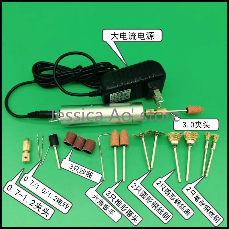 Set di elettroutensili Mini trapano elettrico USB Micro intaglio taglio perforazione lavorazione del legno giada lucidatura modello fai da te