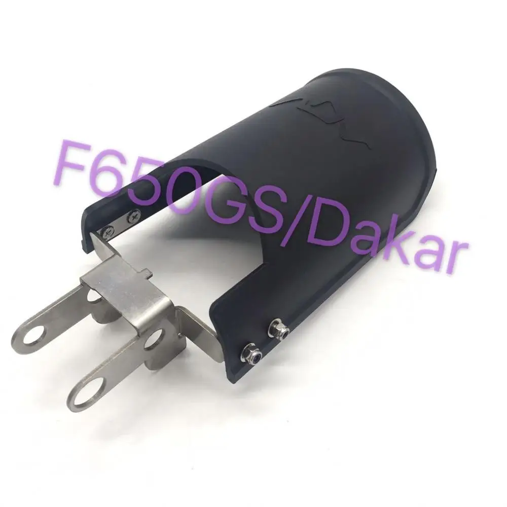 Rear shock protection cover for  F650GS / Dakar [00-07]