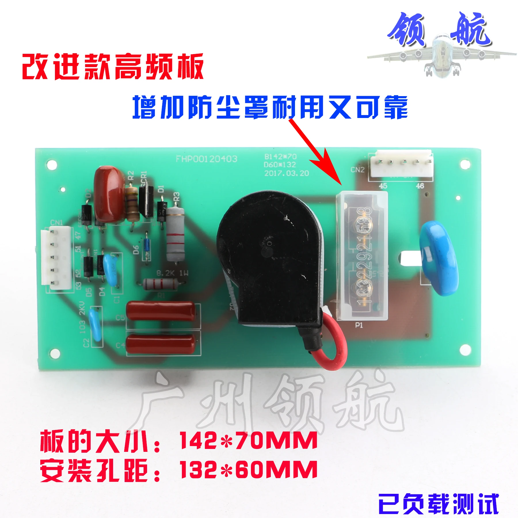 Wire Package Thyristor Argon Arc Welding Machine TIG/WS/120/160/180/200 Ignition High Voltage Pilot Arc Board