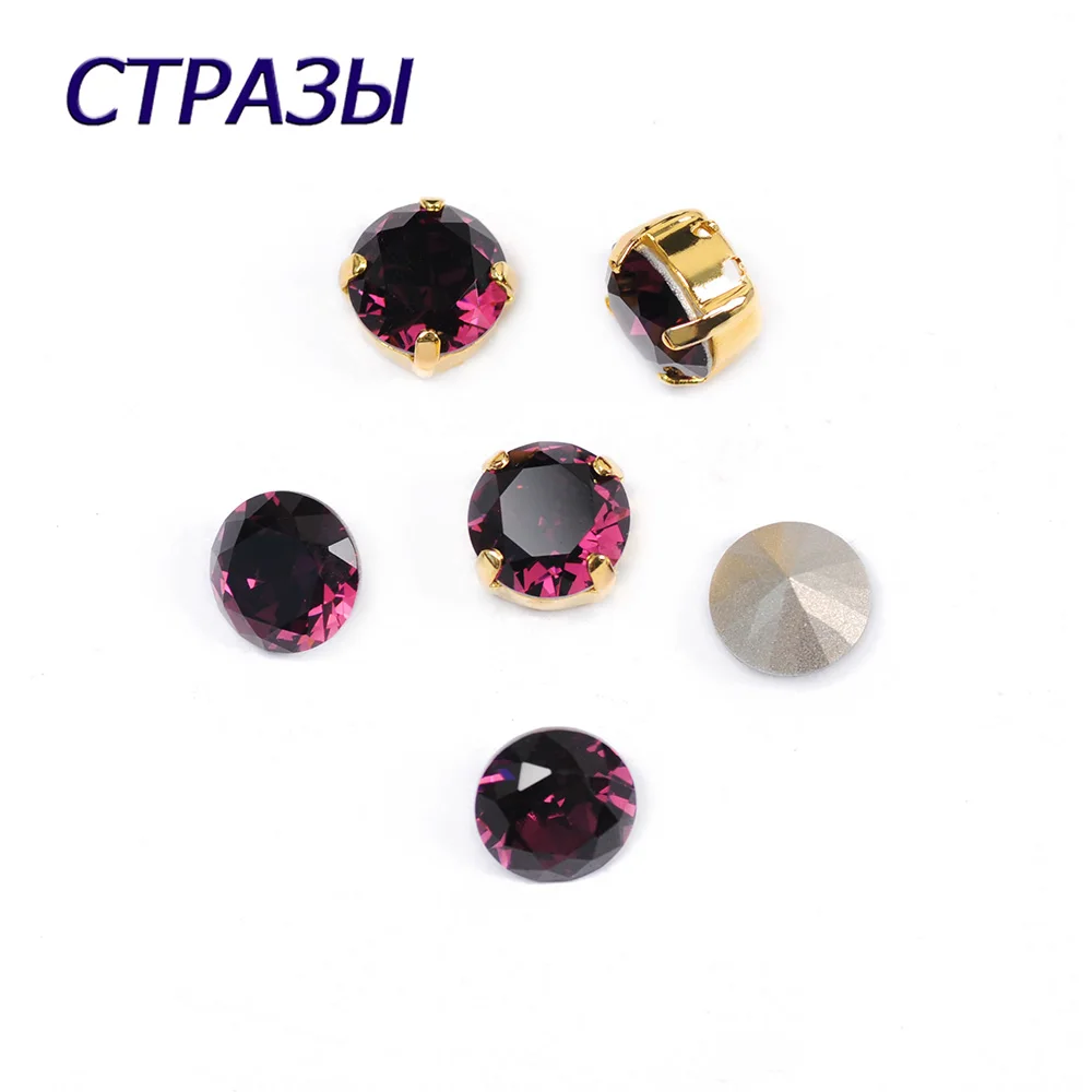 Amethyst Color Brilliant Cut K9 Glass Rhinestones With Claw Sew On Crystal Stones Strass Diamond For Clothes Dress Crafts