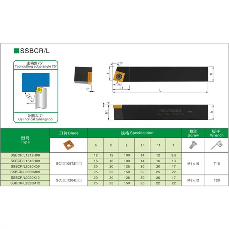 Portaherramientas de torneado externo SSBCR2020k12 SSBCR2525M12, cortador de torno, 2525 Barra de perforación, insertos de carburo cnc, 20mm