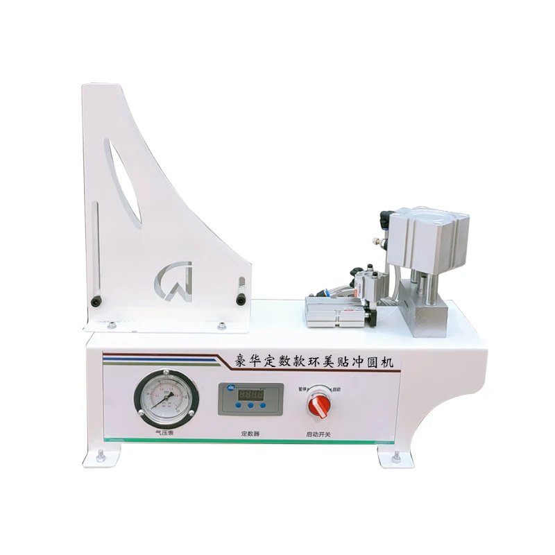 Edge banding punching machine manual invisible three-in-one punching machine multifunctional portable small punch