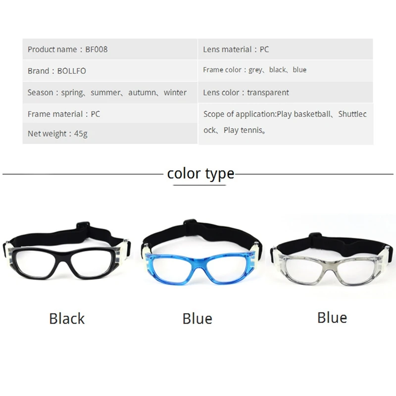 1pc Kinder basketball brille ultraleichte uv400 wind dichte einstellbare staub dichte Antibeschlag-Basketball-Fußball brille