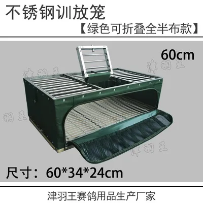 Pigeon Carrier  Stainless Steel Foldable Training Cage Pigeon Flying Cage Transportation Cage with Wrapping Cloth Report Cage