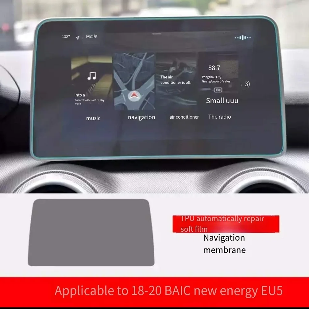 

FORBAIC new energy vehicles. if necessary, please contact us.EU5 R500 interior film, instrument panel film and display film