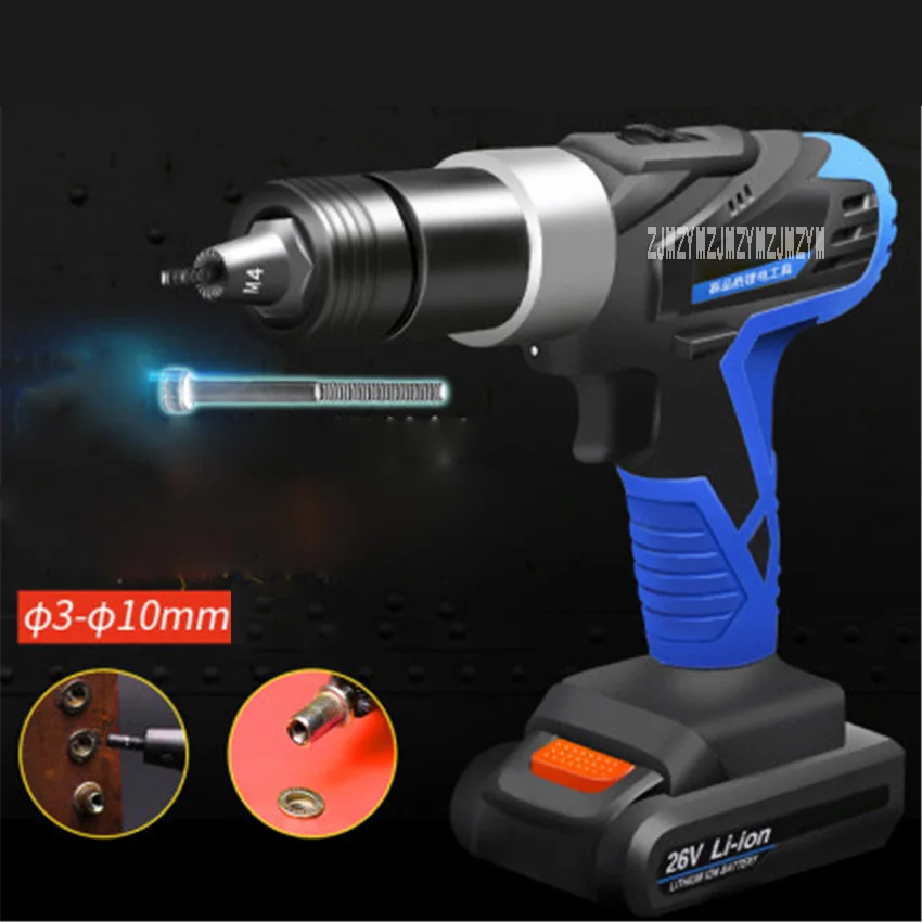 

MF-8026 New Electric Rivet Nut Gun Lithium Battery Riveting Nut Gun Portable Cordless Rivet Gun 26V/2200mAh 0-1500r/min 90-260V