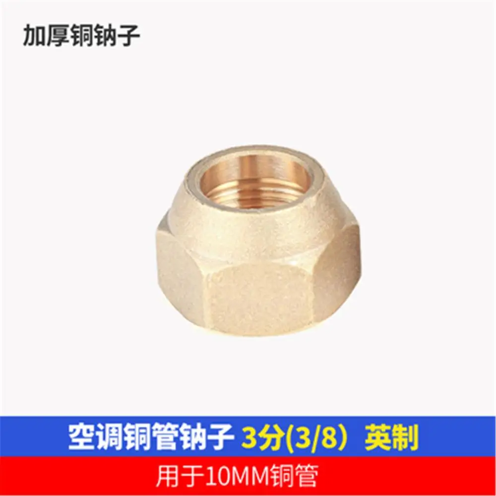 หนาเครื่องปรับอากาศทองแดงท่อสายไฟข้อต่อทองแดงอ่อนนุช Double Joint 1-5 Hp ท่อทองแดงยาว nazi เชื่อมฟรี
