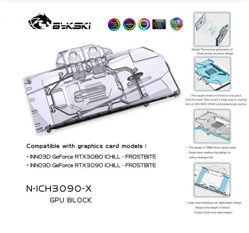 Bykski N-ICH3090-X блок водяного охлаждения графического процессора компьютера для INNO3D RTX 3090 3080 ICHILL кулер видеокарты