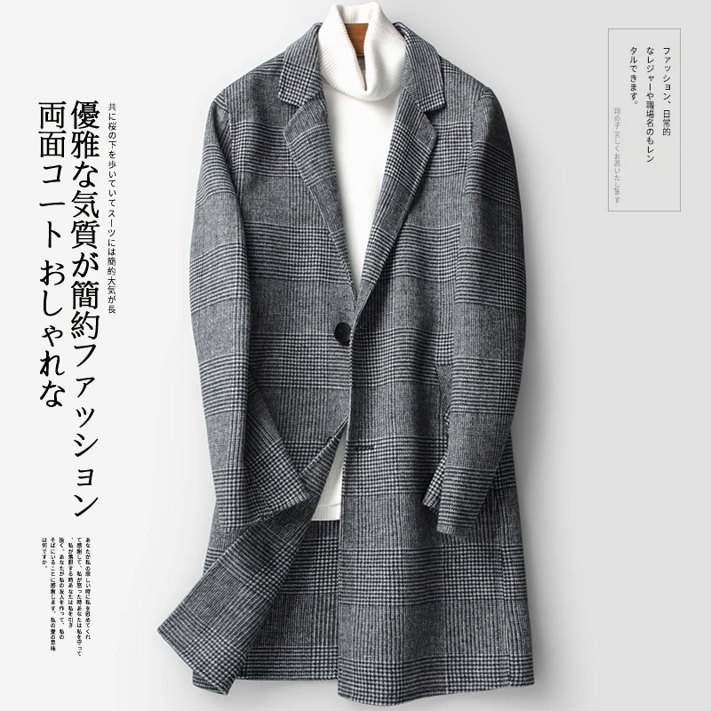 

Men's Double-faced Wool Coat Man Plaid Cashmere Oversize Long Jacket Men Autumn Korean Mens Coats Abrigo Hombre KJ975