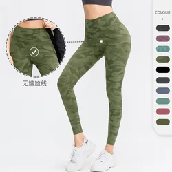 Women's No Embarrassment Line Yoga Pants, Naked Print, Tight Sweatpants, Stretch, Quick Dry Fitness Pants, Outdoor Fitness Pants