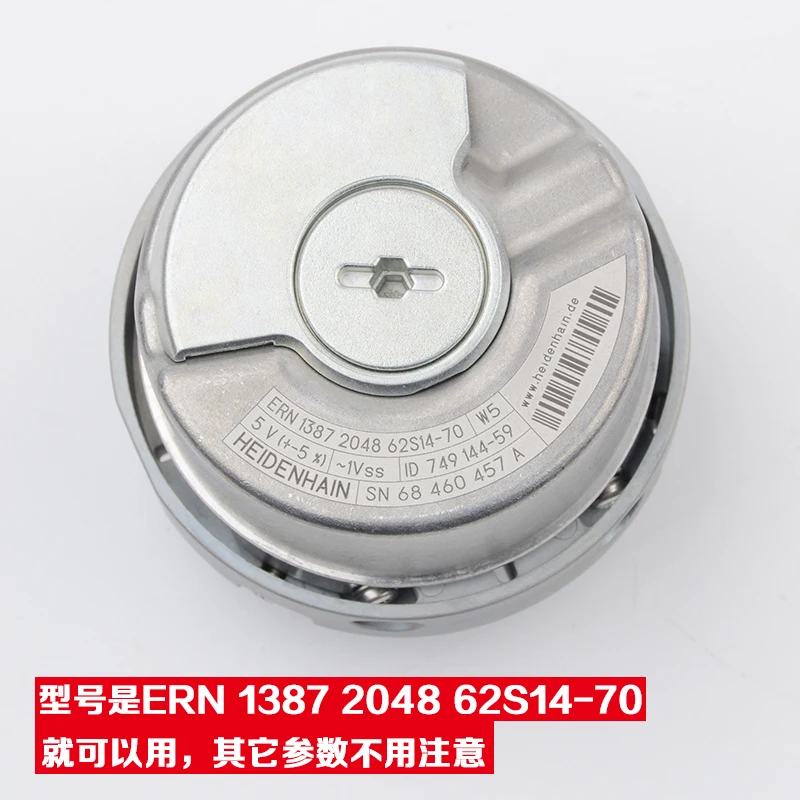 1387 Synchronous Rotary Encoder Line ERN 1387 2048 62S14-70 Elevator Parts Lift Accessories