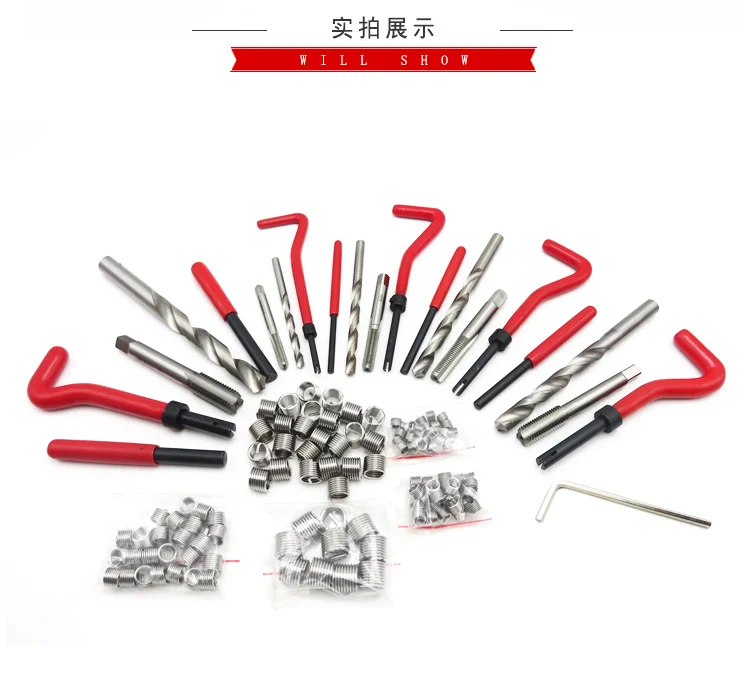 131 pz Professtional spogliato filettatura danneggiata Kit di riparazione filettatura HSS Drill Helicoil Metric Set Heli Coil Tap Insert Case