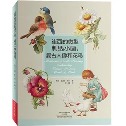 Peinture l'inventaire à l'effigie d'Illac, broderie de portraits vintage, fleurs et oiseaux, pour cuisiner soi-même, édition chinoise