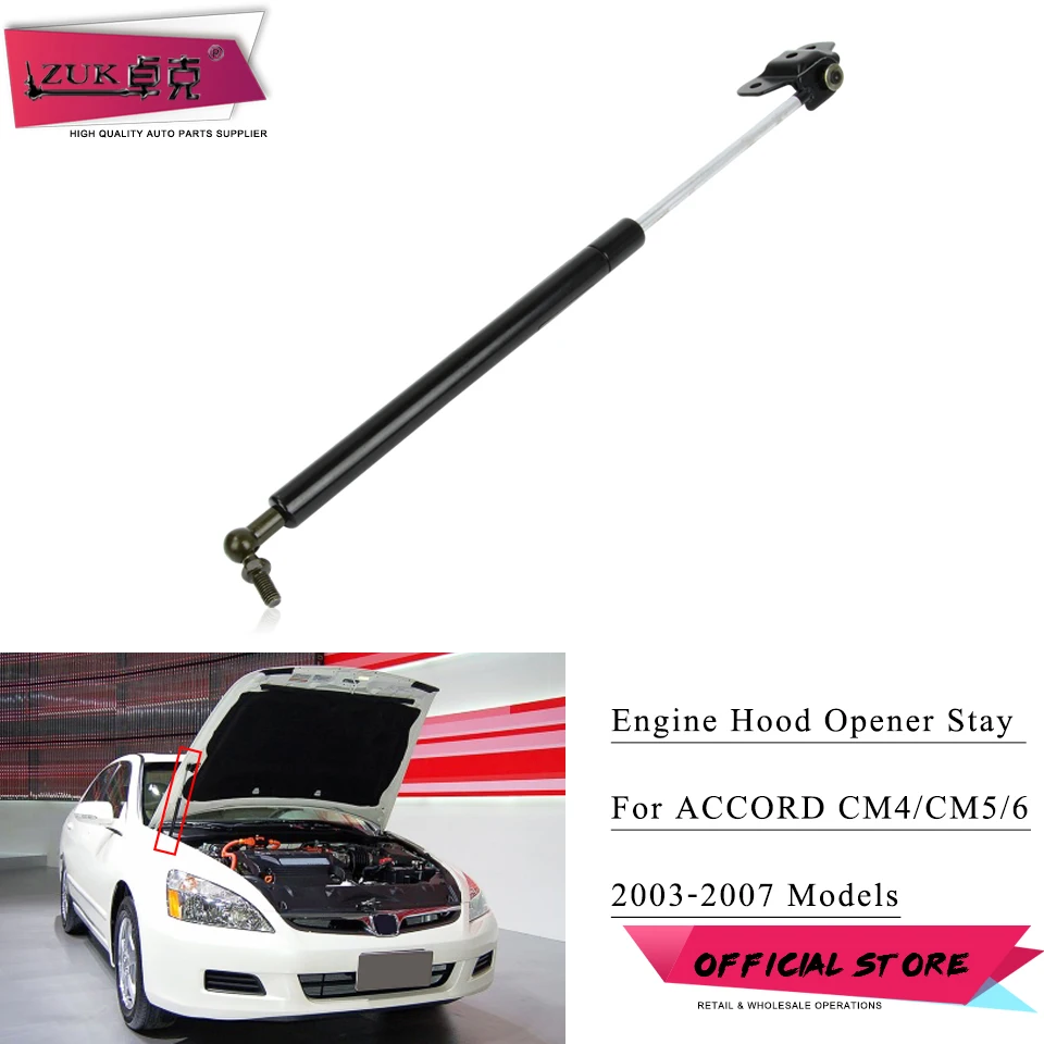 ZUK Engine Hood Opener Stay Bar Support Gas Spring Holder For HONDA ACCORD 2003 2004 2005 2006 2007 CM4 CM5 CM6 Left = Right