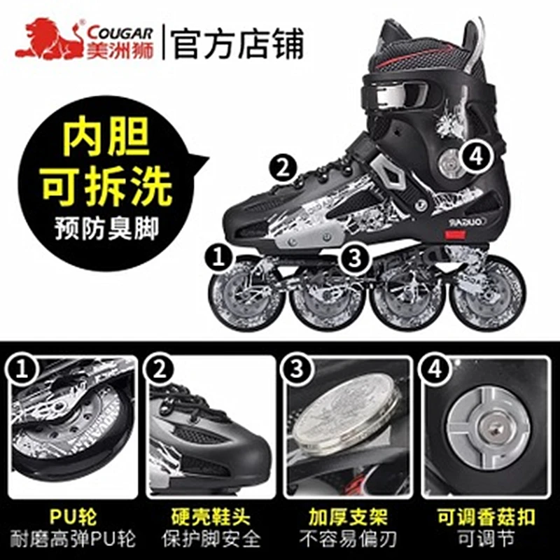 Cougar rolschaatsen volwassen professionele snelheidsschaatsen volwassen rolschaatsen inline skates mannen en vrouwen platte schoenen