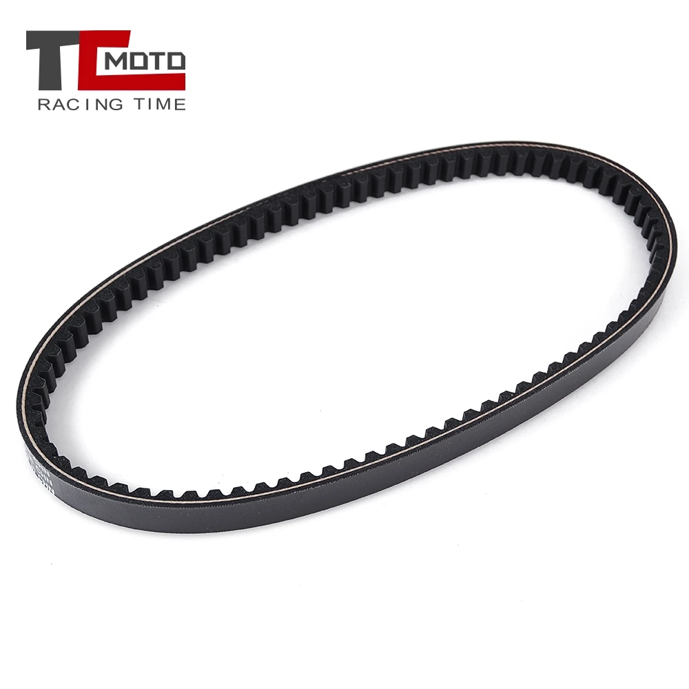 For Arctic Cat 150 2009-2017 Drive Belt Transfer Belt For Kymco MXU150 MXU150X MXU MXer 150 Textron Alterra 150