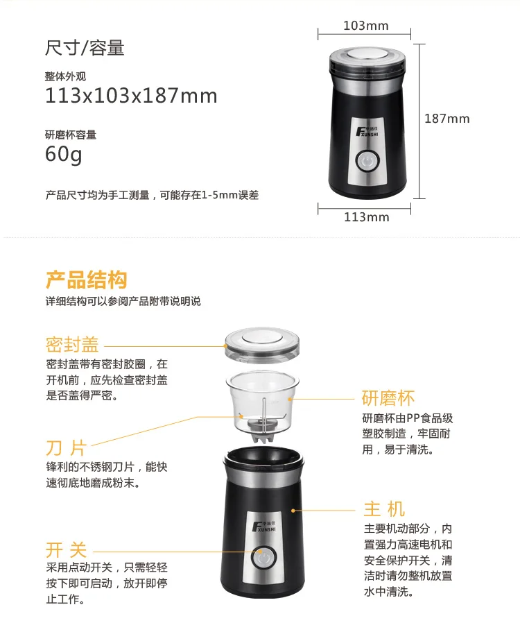 China fxunshi MD-800 máquina de moer café moedor de grãos de café elétrico moedores café máquina de moer 220-230-240v