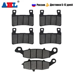 AHL Motorcycle Front + Rear Brake Pads for Suzuki VZR1800 K/R/Z Boulevard 2006-2014 M109R / R2 / VZR 1800 R Intruder 2006-2013